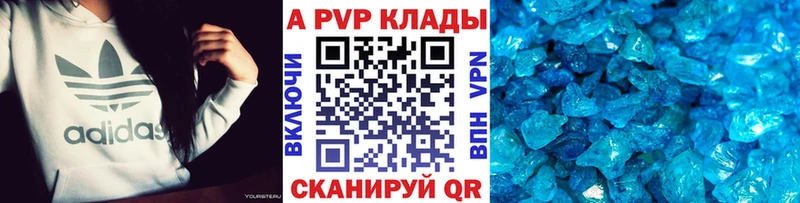 Продажа наркотиков Кирс Метадон Alpha-PVP АМФЕТАМИН