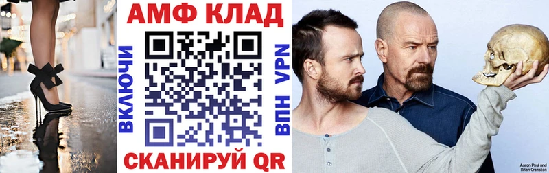 Амфетамин Premium  МЕГА ссылка  Кирс 