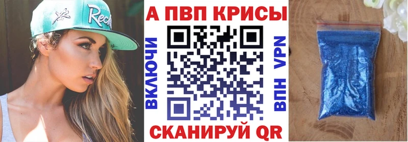 закладка  Кирс  kraken как зайти  А ПВП крисы CK 