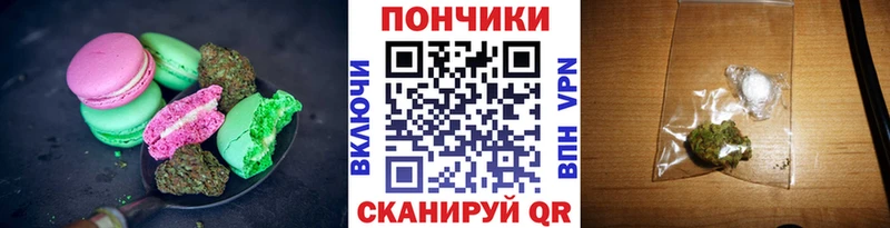 Cannafood марихуана  KRAKEN   Кирс 