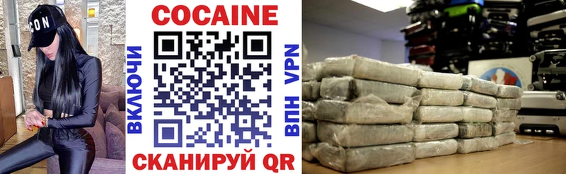 COCAIN VHQ Кирс