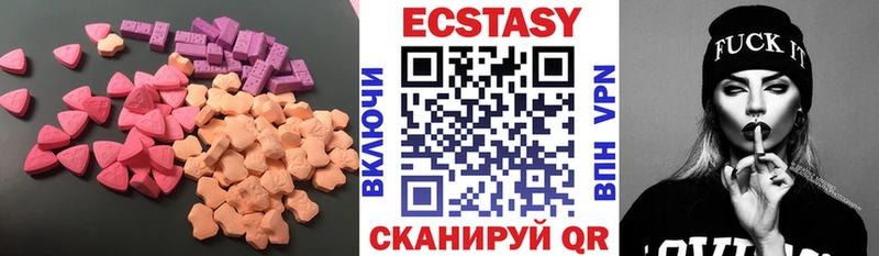 купить сайты Кирс ЭКСТАЗИ таблы