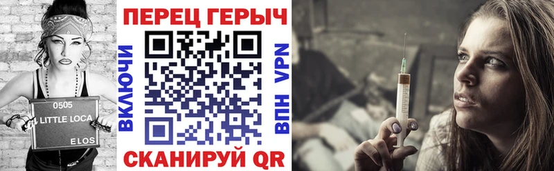 Героин гречка Кирс