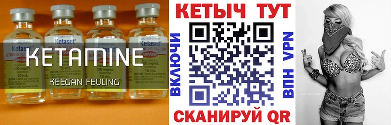 МЕГА ONION  Кирс  КЕТАМИН VHQ  даркнет сайт 