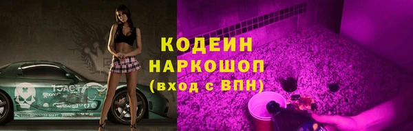 кокаин VHQ Козловка