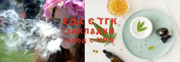 амфетамин Киреевск