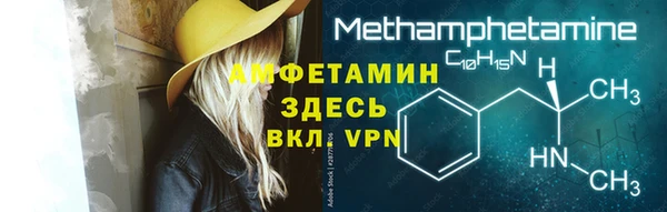 стаф Козельск