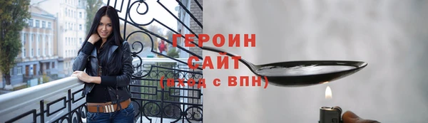 бошки Корсаков