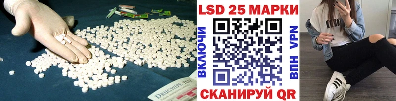 Лсд 25 экстази ecstasy Кирс