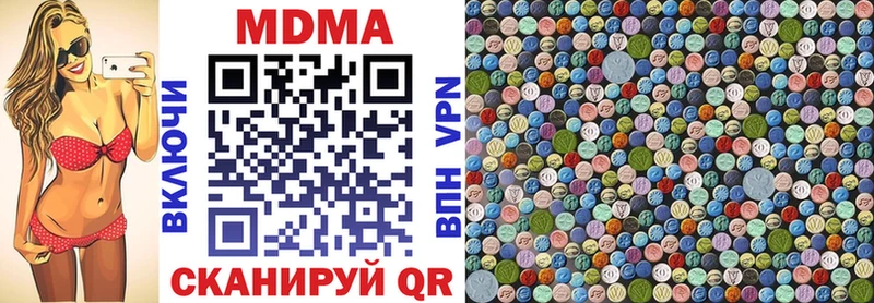 МДМА Molly Кирс