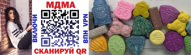 MDMA Molly  где купить наркоту  Кирс 