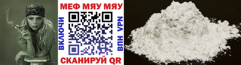 сколько стоит  ссылка на мегу ссылка  МЕФ mephedrone  Кирс 