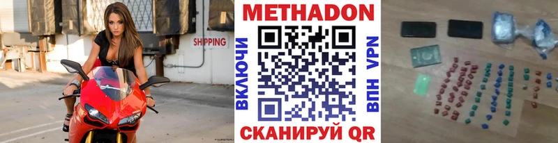купить наркотики цена Кирс darknet как зайти МЕТАДОН белоснежный