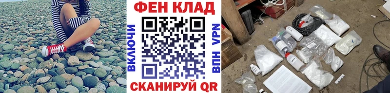 как найти наркотики  Кирс  Первитин винт 