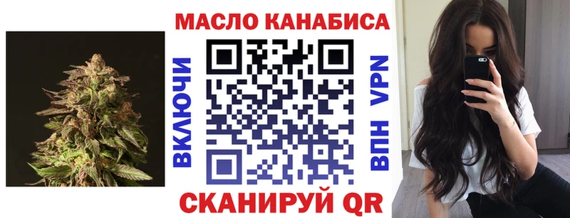 Дистиллят ТГК гашишное масло Кирс