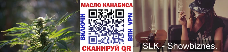 Дистиллят ТГК вейп  ссылка на мегу маркетплейс  Кирс 