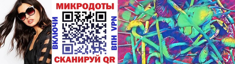 цены Кирс Галлюциногенные грибы ЛСД